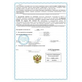 Смартфон TECNO SPARK 30, 2 SIM, 6,67", 4G, 108/8 Мп, 8/128, чёрный, пластик, TCN-KL6.8.128.BK, TCNKL6.8.128.BK