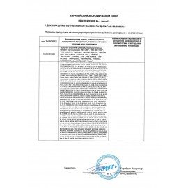 Зарядное устройство быстрое сетевое (220 В) USB QC3.0+Type-C PD 20 Вт, 3 А, RED LINE, УТ000036039