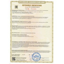 Лобзик сетевой, 850 Вт, 3000 ход/мин, глубина реза 100 мм, РЕСАНТА Л-100/850 75/9/4