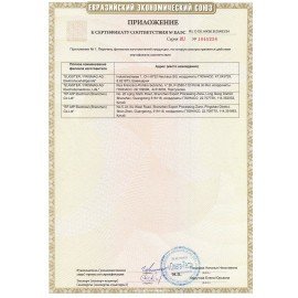 Кофемашина NIVONA CafeRomatica NICR690, 1455 Вт, объем 2,2 л, автокапучинатор, черная, NICR 690
