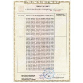 Кофемашина NIVONA CafeRomatica NICR690, 1455 Вт, объем 2,2 л, автокапучинатор, черная, NICR 690