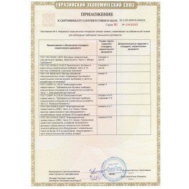 Кофемашина NIVONA CafeRomatica NICR690, 1455 Вт, объем 2,2 л, автокапучинатор, черная, NICR 690