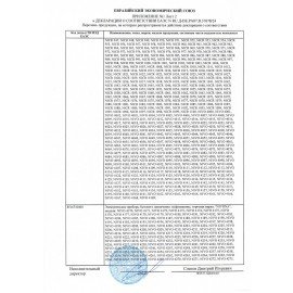 Кофемашина NIVONA CafeRomatica NICR690, 1455 Вт, объем 2,2 л, автокапучинатор, черная, NICR 690
