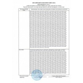 Кофемашина NIVONA CafeRomatica NICR690, 1455 Вт, объем 2,2 л, автокапучинатор, черная, NICR 690