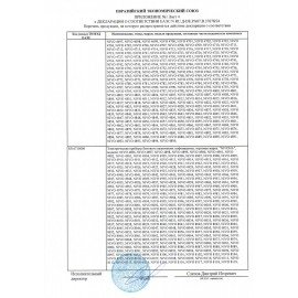 Кофемашина NIVONA CafeRomatica NICR690, 1455 Вт, объем 2,2 л, автокапучинатор, черная, NICR 690