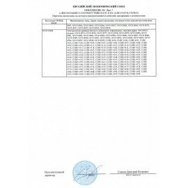 Кофемашина NIVONA CafeRomatica NICR690, 1455 Вт, объем 2,2 л, автокапучинатор, черная, NICR 690