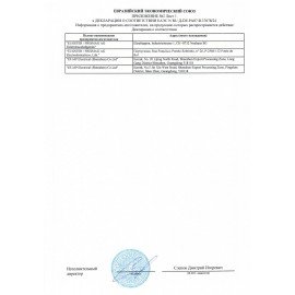 Кофемашина NIVONA CafeRomatica NICR690, 1455 Вт, объем 2,2 л, автокапучинатор, черная, NICR 690