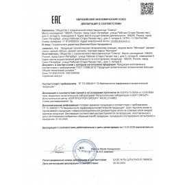 Мыло жидкое 300 мл, МЕЛОДИЯ "Малина", пуш-пул, 604784