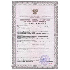 Воронка ушная №2 (3,7 мм) одноразовая, КПИ