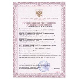 Загубник для эндоскопии полимерный стерильный, размер 27х40х50 мм, КПИ