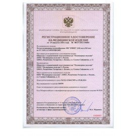 Лоток почкообразный полимерный 160 мм, КОМПЛЕКТ 25 шт., КПИ