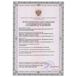 Набор гинекологический стерильный "Ева" № 1, размер S, без зонда, КОМПЛЕКТ 100 шт., КПИ