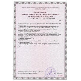 Набор гинекологический стерильный "Ева" № 1, размер S, без зонда, КОМПЛЕКТ 100 шт., КПИ