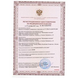 Пинцет одноразовый полимерный стерильный 200 мм, КОМПЛЕКТ 50 шт., КПИ