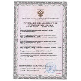 Набор стоматологический стерильный ЕваДент, тип 2 (3 предмета), КОМПЛЕКТ 35 шт., КПИ