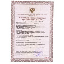 Скальпель хирургический одноразовый размер лезвия №18, КПИ