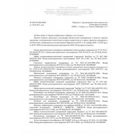 Лоток почкообразный полимерный 160 мм, КОМПЛЕКТ 25 шт., КПИ