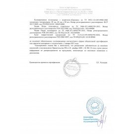Лоток почкообразный полимерный 160 мм, КОМПЛЕКТ 25 шт., КПИ