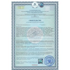 Чистящее средство порошок с хлором 500 г, ПЕМОКСОЛЬ-М "Лимон", универсальное, туба