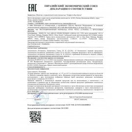 Мармелад жевательный CHUPA CHUPS (Чупа-Чупс) "Кислый страйпс" с фруктовым вкусом, 10,5 г