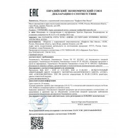 Карамель CHUPA CHUPS (Чупа-Чупс) "Mini", ассорти вкусов, 6 г, КОМПЛЕКТ 100 шт.