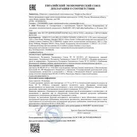 Мармелад жевательный CHUPA CHUPS (Чупа-Чупс) "Кислые фансы", 70 г, пакет