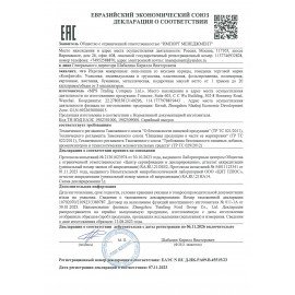 Готовый снек ХРУСТЯЩИЙ РАМЭН "со вкусом курицы", 20 г, КОНФИТОЙ, КТ95031