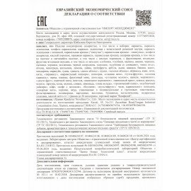 Карамель кислая на палочке ВЗРЫВ МОЗГА с жевательной резинкой, 19 г, КОНФИТОЙ, КТ94968