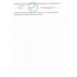 Мармеладная трубочка ВЗРЫВ МОЗГА в кислой обсыпке с кислой пудрой внутри, 15 г, КОНФИТОЙ, КТ95109