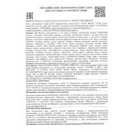 Жевательная резинка ГАММИ ФРУТ "Кубики", с драже внутри, 18 г, КОНФИТОЙ, КТ94884