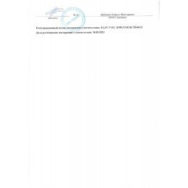 Жевательная резинка ГАММИ ФРУТ "Кубики", с драже внутри, 18 г, КОНФИТОЙ, КТ94884