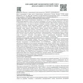 Мармелад на палочке ГАММИ ФРУТ "Лягушки-Квакушки", 25 г, КОНФИТОЙ, КТ95028