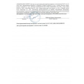Мармелад на палочке ГАММИ ФРУТ "Лягушки-Квакушки", 25 г, КОНФИТОЙ, КТ95028