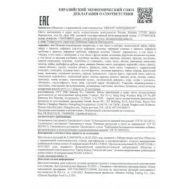 Воздушные шарики с нежным джемом "Маршмеллоу", 17 г, КОНФИТОЙ, КТ95013