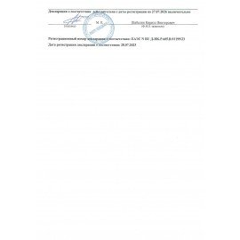 Воздушные шарики с нежным джемом "Маршмеллоу", 17 г, КОНФИТОЙ, КТ95013