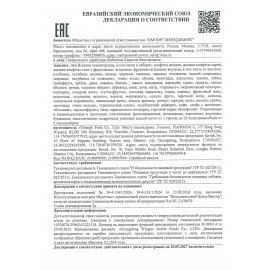 Спрей кислый КОНФИСПРЕЙ "Граффити" красящий язык, 30 мл, КОНФИТОЙ, КТ94872