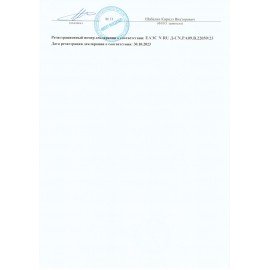 Конфеты ВЗРЫВ МОЗГА супер кислые "Напряги извилины", жевательные шарики, 12 г, КОНФИТОЙ, КТ94995