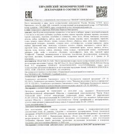 Драже со вкусом банана и молочной начинкой МАУГЛИ, 11 г, КОНФИТОЙ, КТ95076