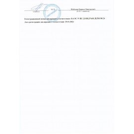 Драже со вкусом банана и молочной начинкой МАУГЛИ, 11 г, КОНФИТОЙ, КТ95076