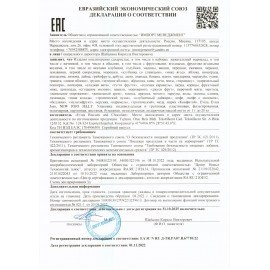 Кислые трубочки JOJO JELLY "Жевательный мармелад" со вкусом клубники, 20 г, КОНФИТОЙ, КТ94680