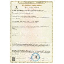 Ножницы ЮНЛАНДИЯ, 130 мм, с усилителем и линейкой, эргономичные ручки, голубые, 238344