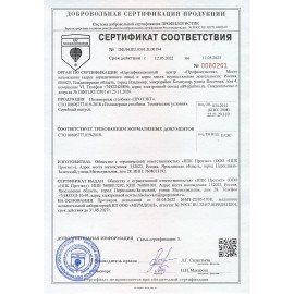 Столбик ограждения сигнальный упругий красный, 750 мм, с двумя светоотражающими полосами, ССУ-750