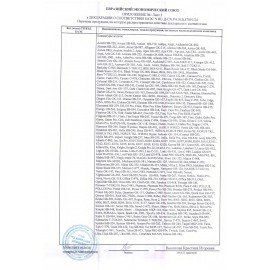 Мышь беспроводная бесшумная DEFENDER Mystery MM-301 LED, 5 кнопок + колесо-кнопка, фиолетовая, 52301