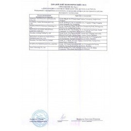 Мышь беспроводная бесшумная DEFENDER Mystery MM-301 LED, 5 кнопок + колесо-кнопка, фиолетовая, 52301