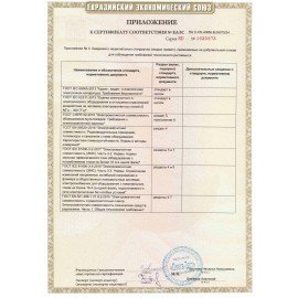 Колонки компьютерные DEFENDER SPITFIRE 2.0, 6 Вт, Bluetooth, питание от USB, 65047