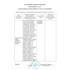 Колонки компьютерные DEFENDER SPITFIRE 2.0, 6 Вт, Bluetooth, питание от USB, 65047