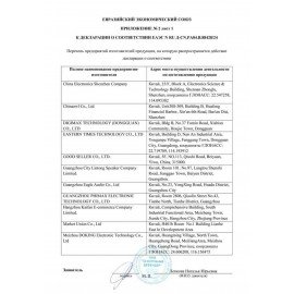 Колонки компьютерные DEFENDER SPITFIRE 2.0, 6 Вт, Bluetooth, питание от USB, 65047