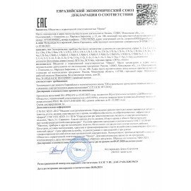 Удлинитель ЭРА UDL-10 Greenline, 3 розетки, с заземлением, с выключателем, 10 А, 5 м, белый, UDL-10-350-ES