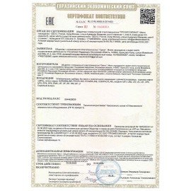 Удлинитель на катушке ЭРА BPx-4, 4 розетки без заземления, с выключателем, 20 м, 2x0,75 мм, 1300 Вт, 4-2x0,75-20m