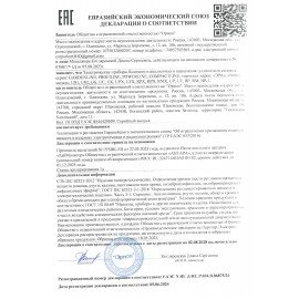 Удлинитель на катушке ЭРА BPx-4, 4 розетки без заземления, с выключателем, 20 м, 2x0,75 мм, 1300 Вт, 4-2x0,75-20m